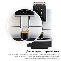Кофемашина автоматическая PROXIMA F12 Plus
