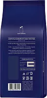 Кофе в зернах Tchibo Exclusive Brazilia 200 гр