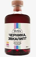 Сироп  для кофе и чая  Flavor Bay Черника и Эквалипт 500 мл