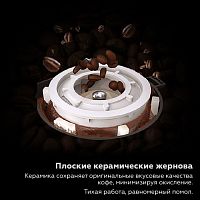 Кофемашина автоматическая PROXIMA F12 Plus