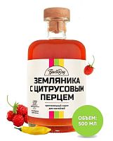 Сироп для кофе без сахара Flavor Bay Земляника с цитрусовым перцем 500 мл